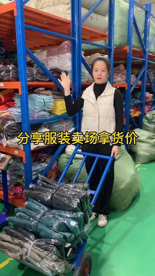 服裝批發行業的深層邏輯與掘金之道
