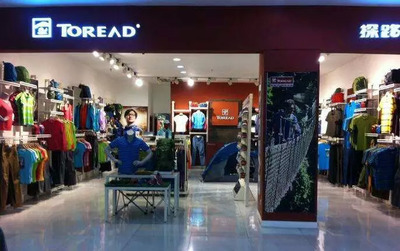 探路者的代價 戶外用品銷售挑戰(zhàn)下，凈利潤預降65%背后的存貨跌價準備之困