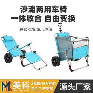 便攜戶外休閑自動(dòng)折疊椅帶棚 露營(yíng)、釣魚(yú)、寫(xiě)生的理想伴侶